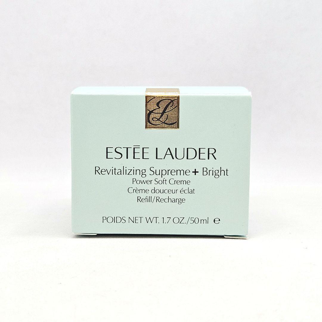新品 エスティローダー シュープリームプラスブライトクリーム（リフィル）