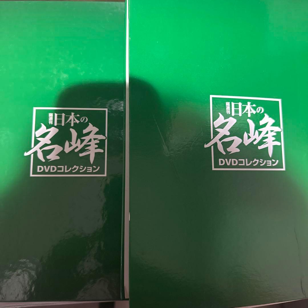 美品「日本の名峰」 DVD付マガジン80巻 DeAGOSTINI BSTBS