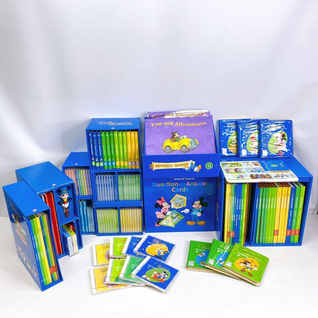 ディズニー 英語教材　World of English まとめ　セット