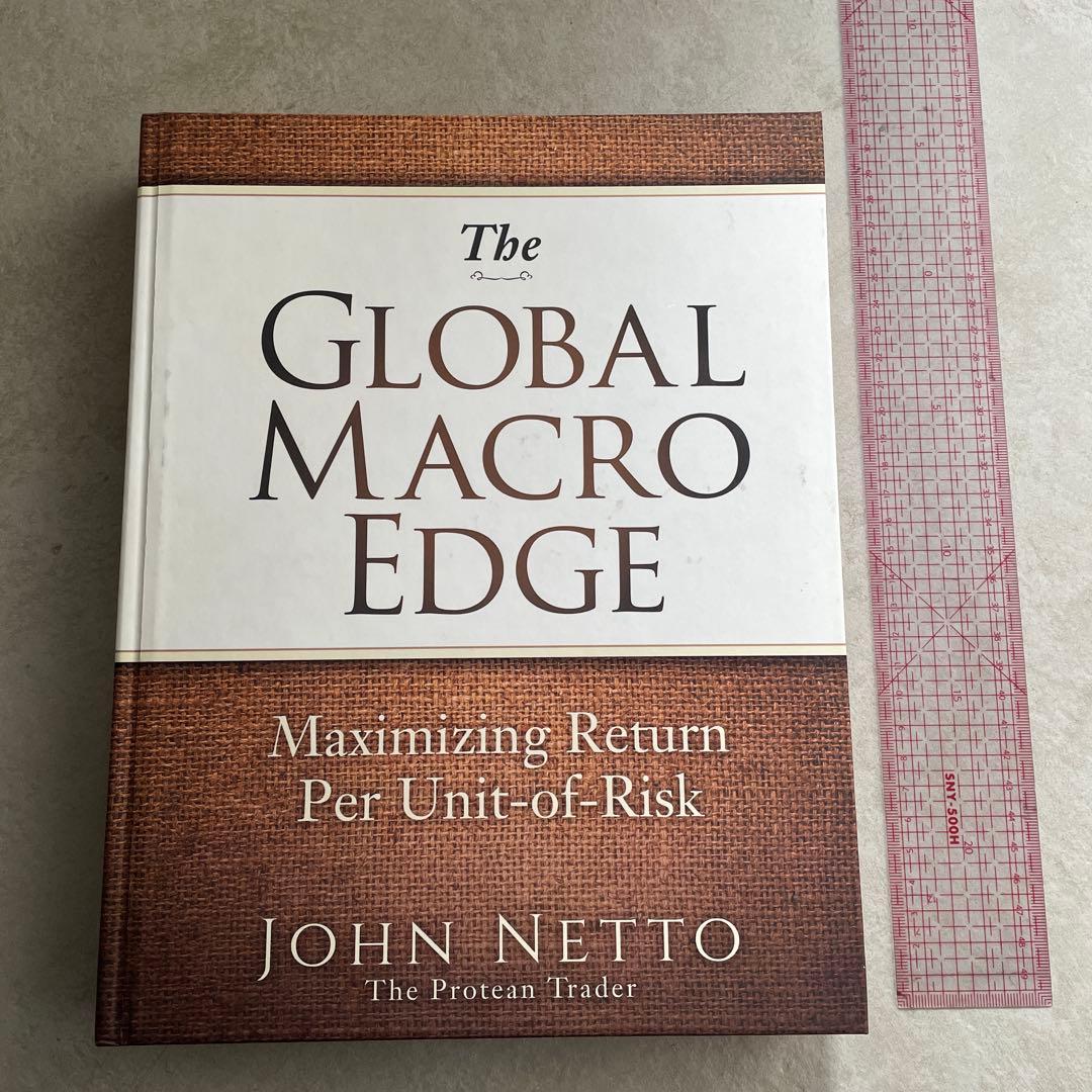【洋書】The Global Macro Edge - John Netto