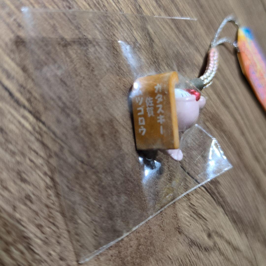 ご当地キティ佐賀限定ガタスキー