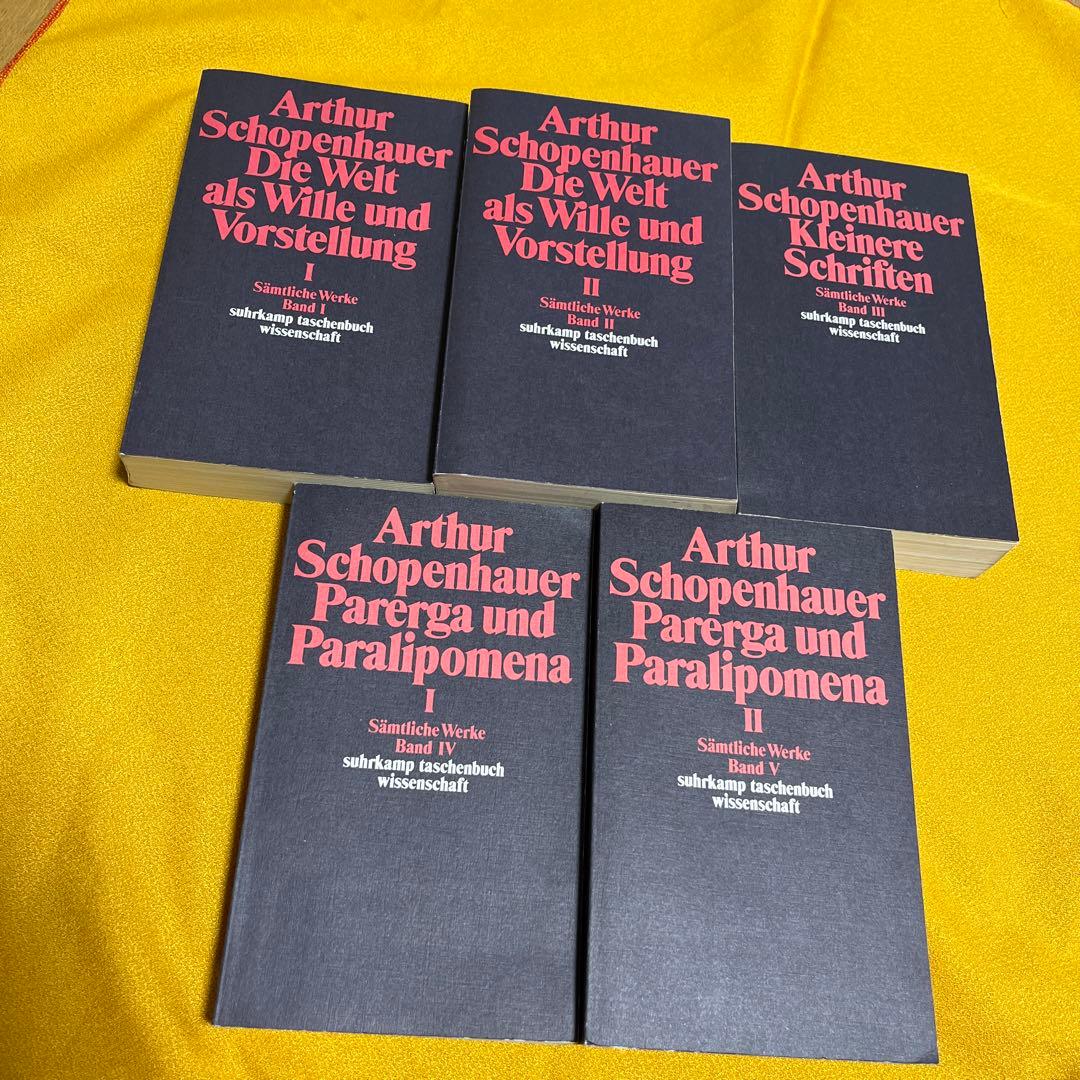 ショーペンハウアー全集　原書