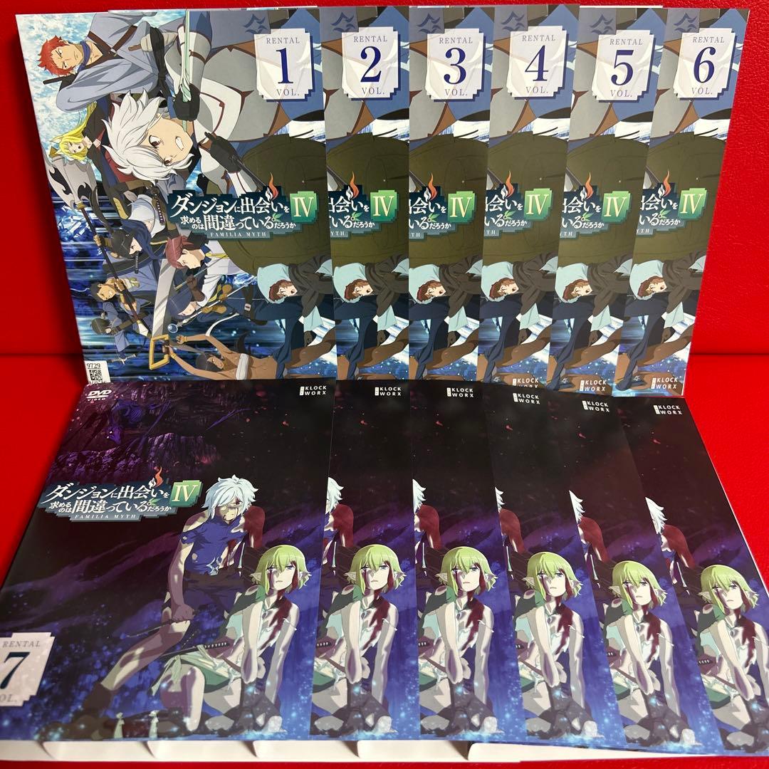 ダンジョンに出会いを求めるのは間違っているだろうか　4期　DVD　全12巻セット