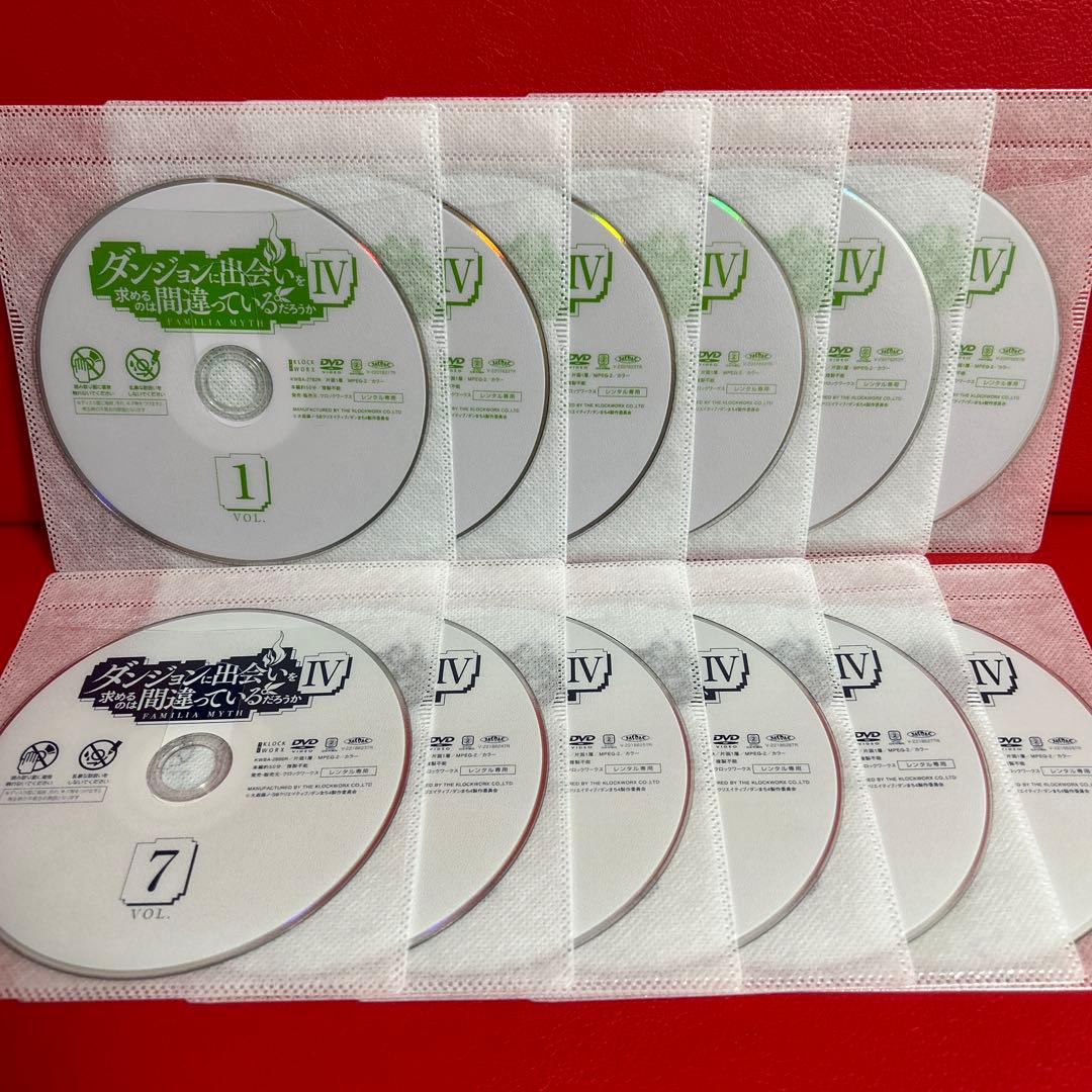 ダンジョンに出会いを求めるのは間違っているだろうか　4期　DVD　全12巻セット