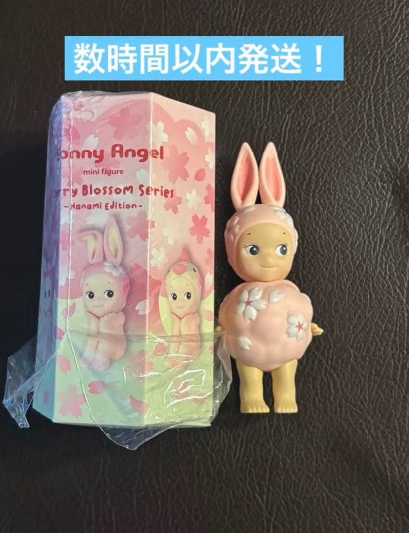 ミ*O様 Sonny Angel Mini Cherry Blossom シーク