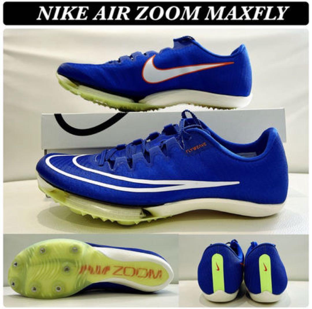 わ*ん様 Nike エアズーム マックスフライ1 海外限定 極美品【26.5cm