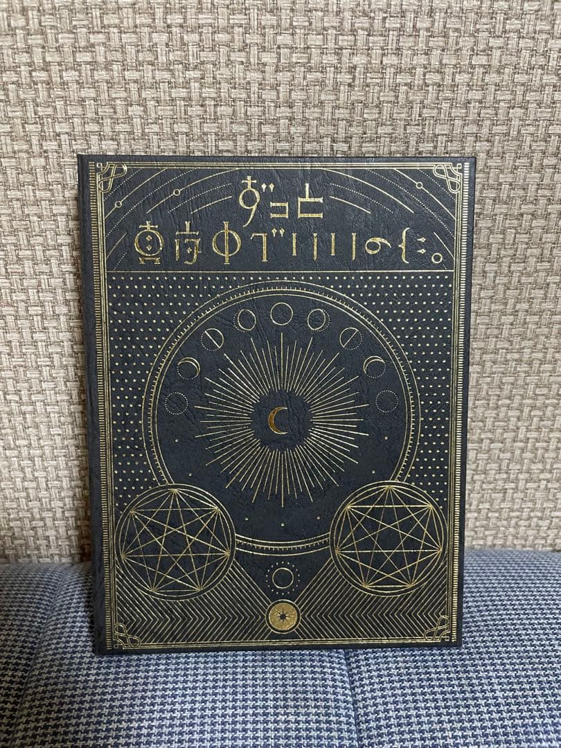 ずっと真夜中でいいのに。 正しい偽りからの起床 初回生産限定盤