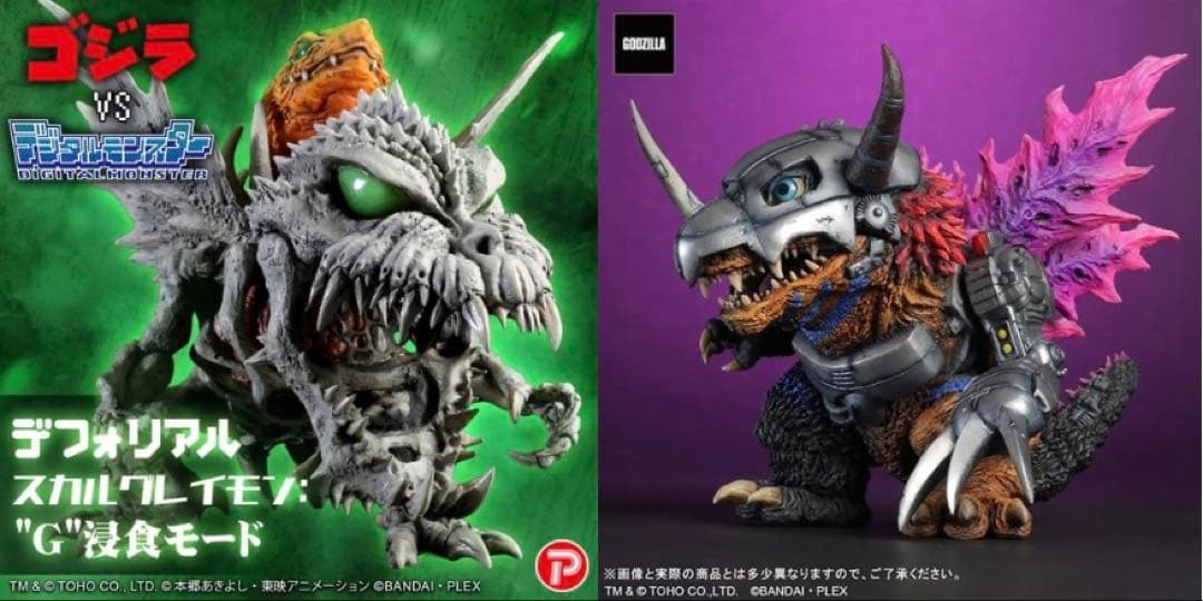 【売切りたい！】メタルグレイモン　スカルグレイモン\