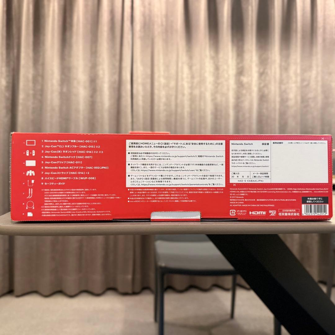 Nintendo Switch 【本体+オプションセット】