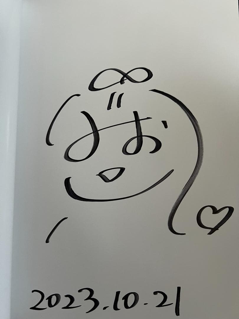 入手困難　サイン本　プレミアムヌードポーズブック 石川澪