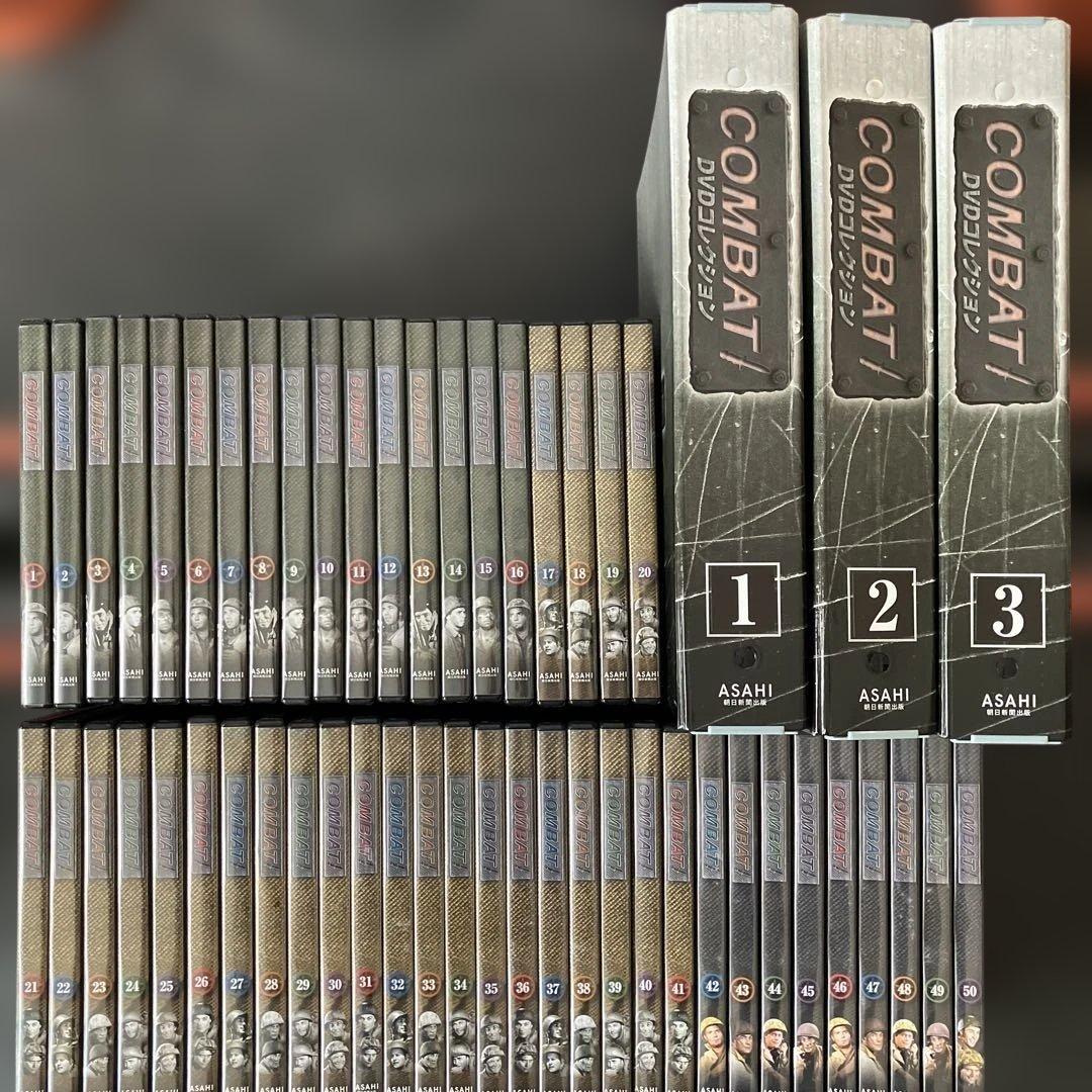 ★レア★コンバットDVDコレクション　全巻シリーズガイド付