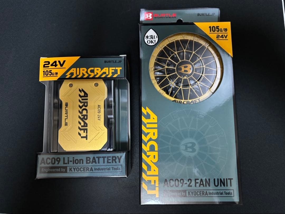 新型バートルエアークラフト24Vバッテリ-＆ファンユニットAC09 AC09-2