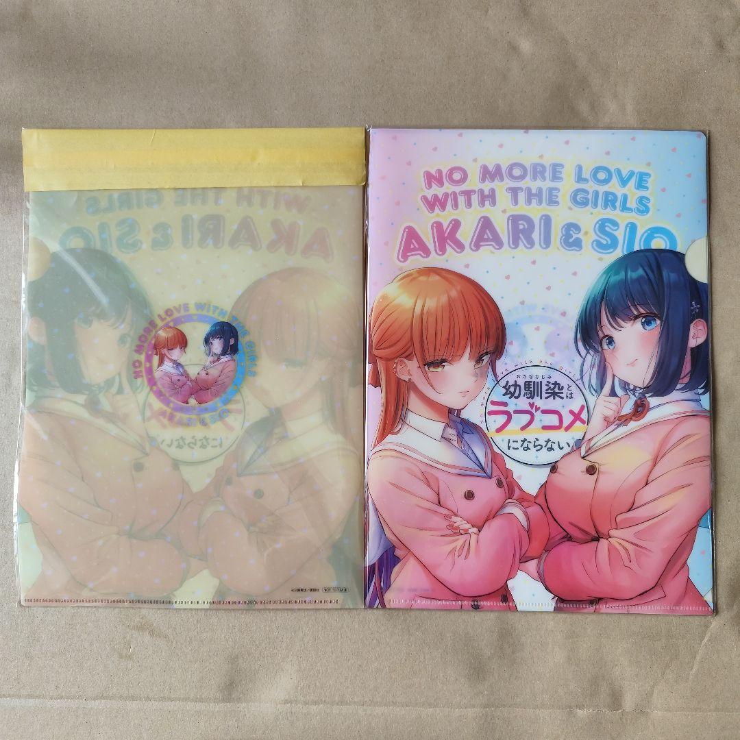 幼馴染とはラブコメにならない 初版未開封 1〜18巻セット 特典付き