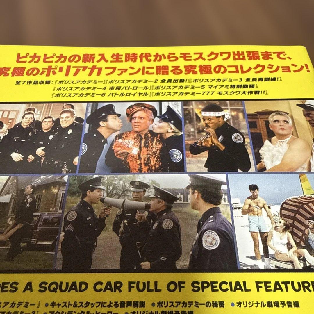 ポリスアカデミー コンプリート・コレクション〈初回限定生産・7枚組〉