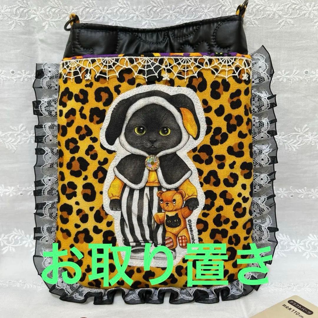 ハンドメイドスマホポシェット　コヤンイサムチョン　バミ