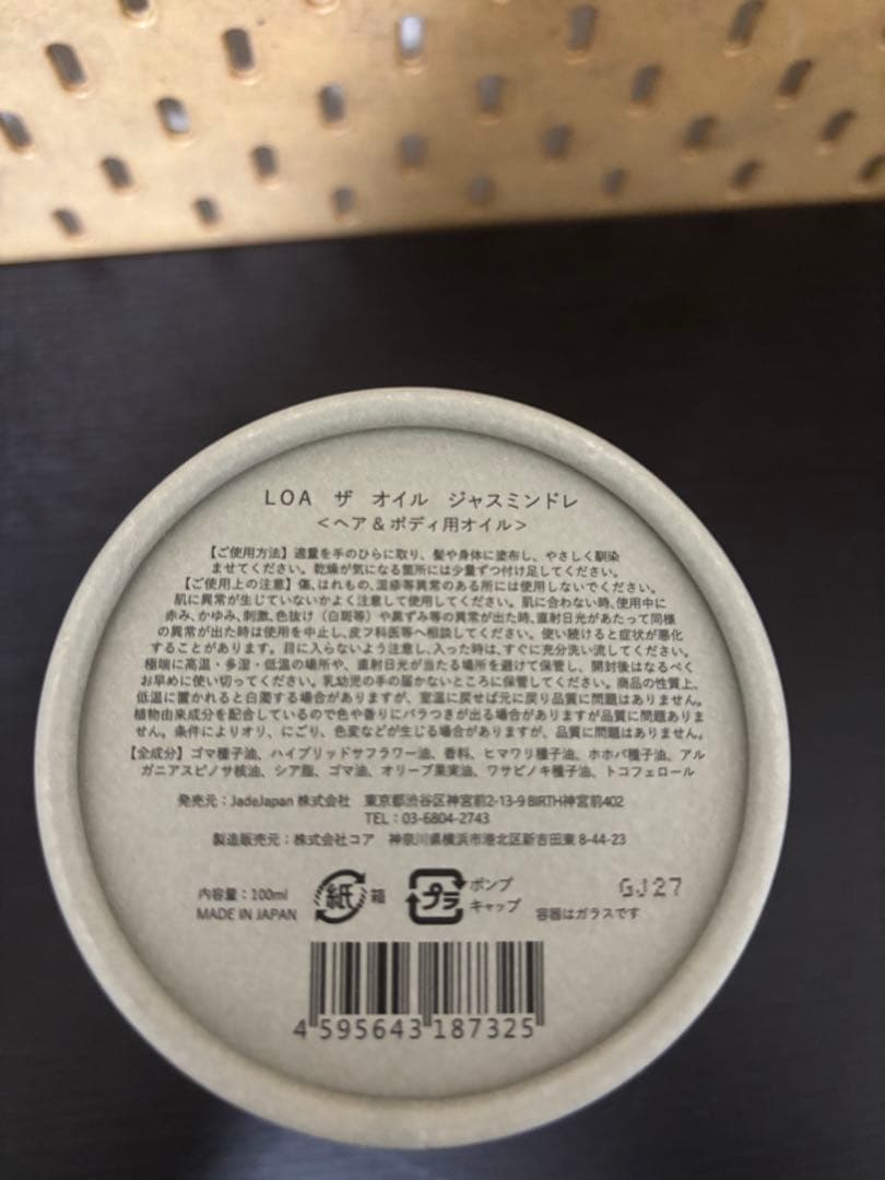 マーベリック　シトラス✖︎1ラテローズ✖︎1ジャスミンドレ✖︎1