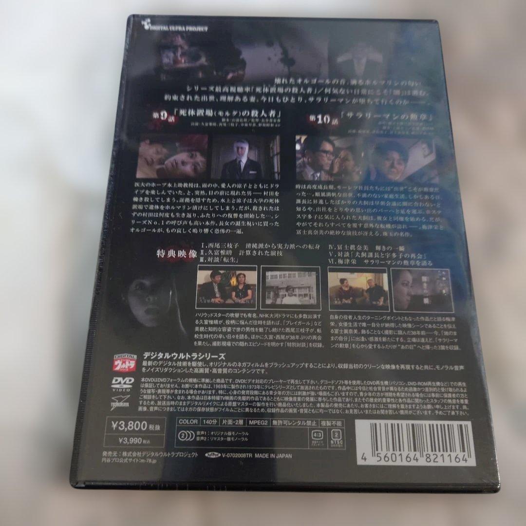 恐怖劇場アンバランスDVD全6巻セット1巻のみ開封他未開封初回版