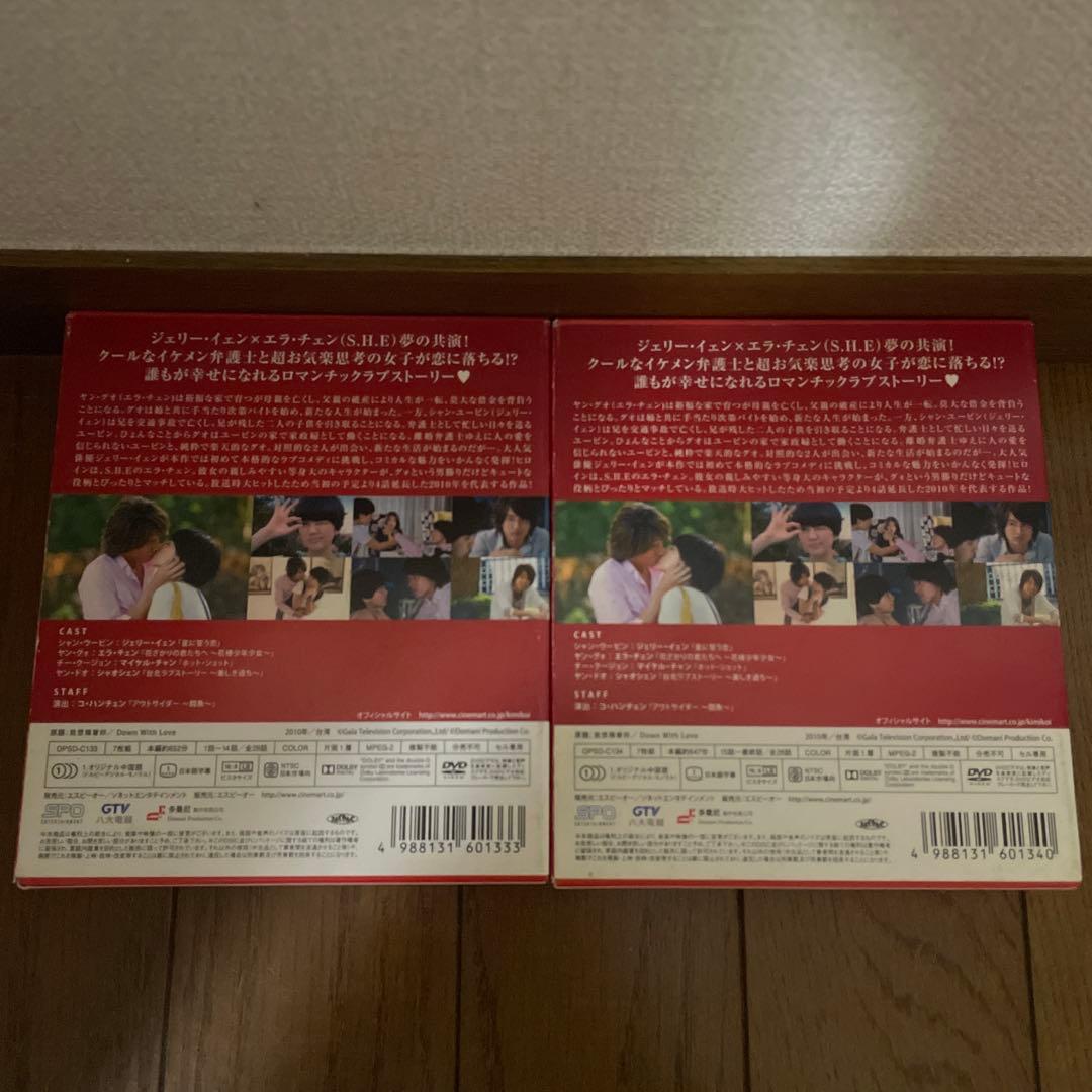 「Starlit～君がくれた優しい光 完全版 」「君には絶対恋してない」セット