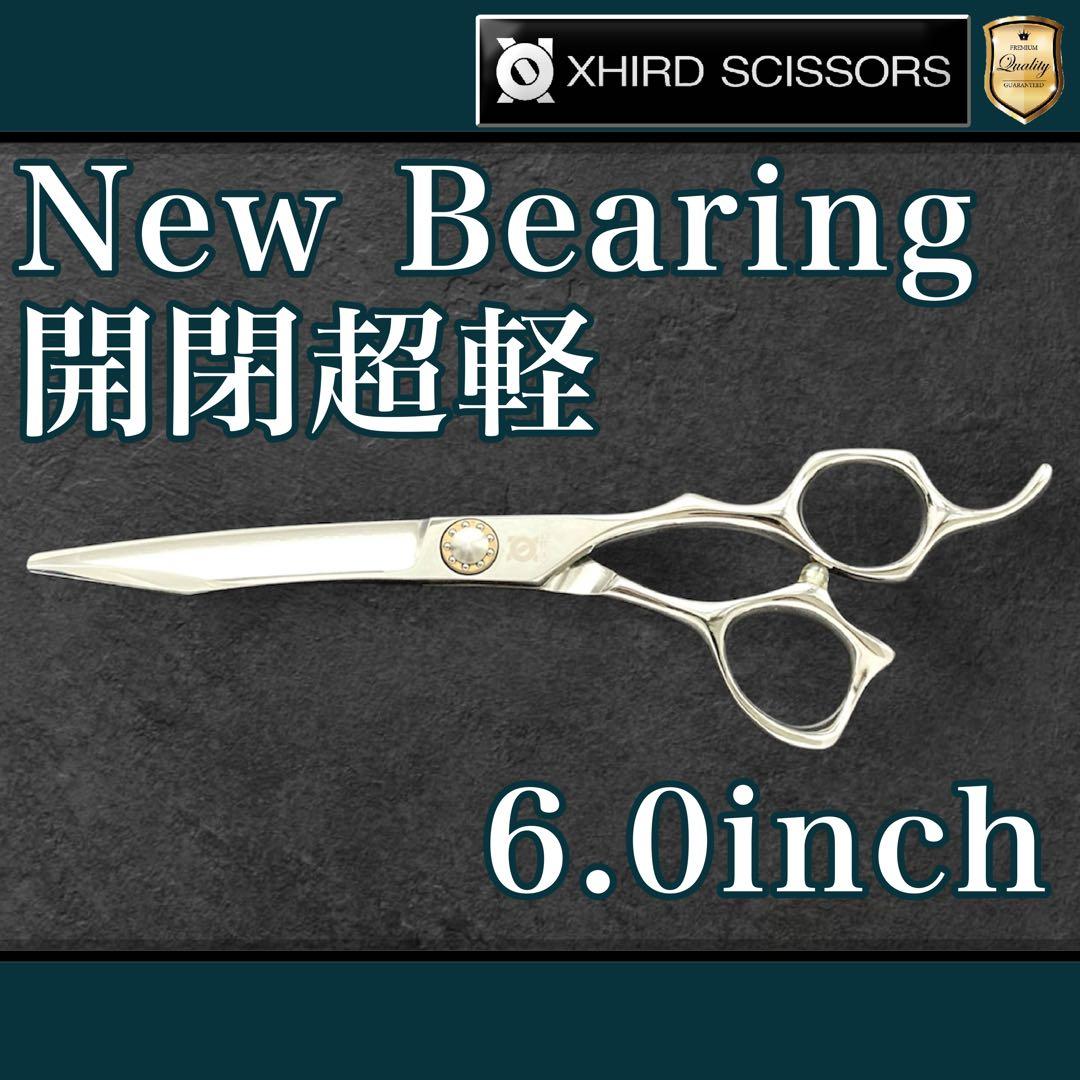 【新品】ZX series ベアリングナイフ プロシザー 6.0inch