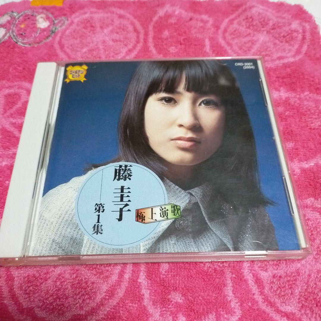 ゴールデン★ベスト