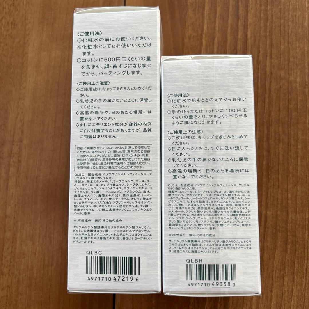 プレディア　スパ　エ・メール　ブランコンフォール