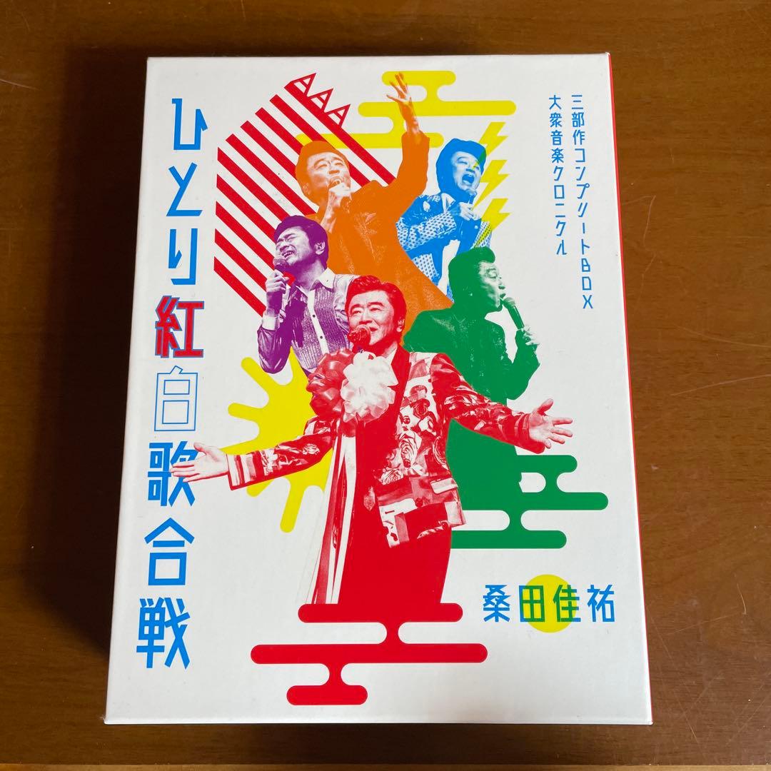 カ*！様 桑田佳祐　DVD