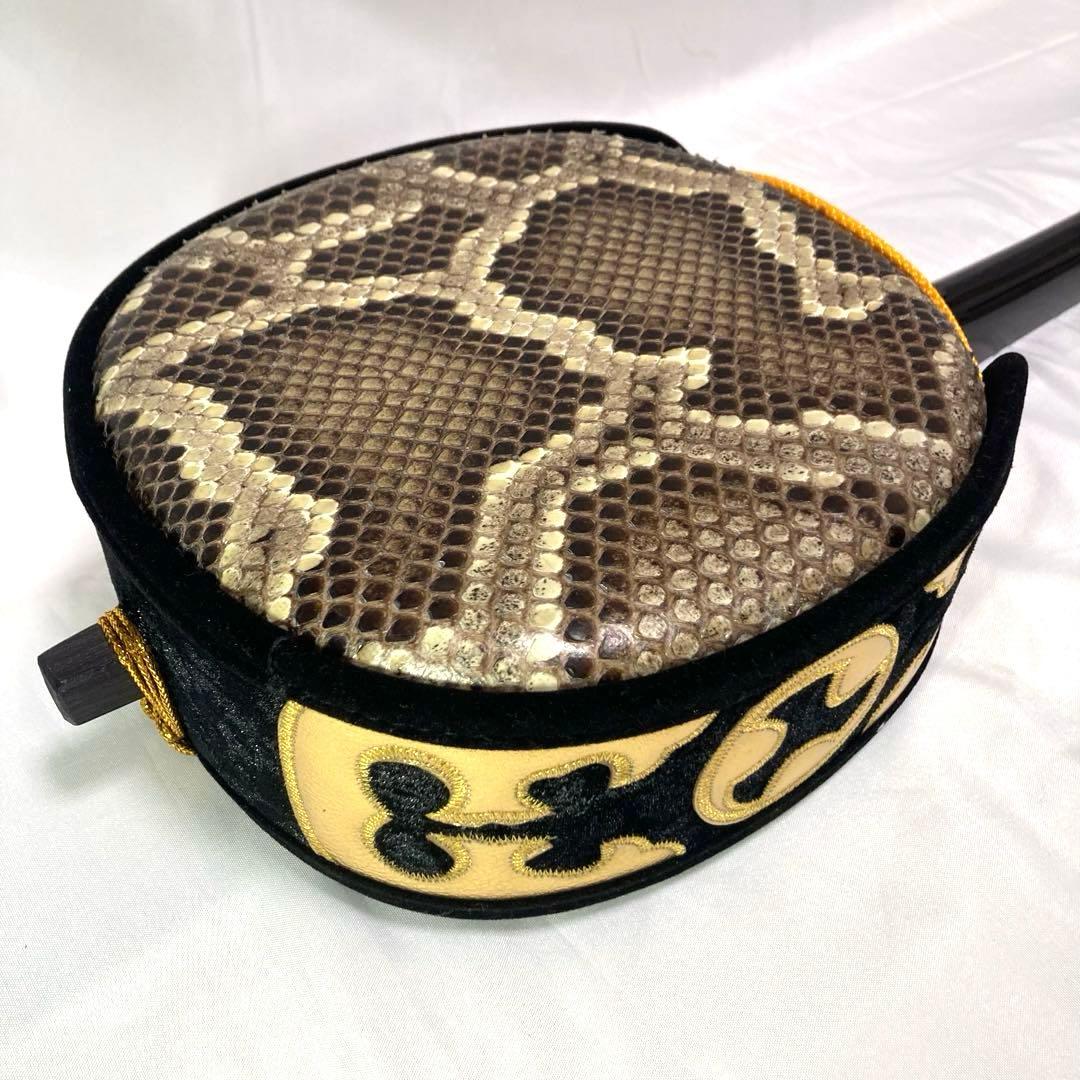 三線 沖縄 本蛇革 蛇革 蛇皮 ケース 付属品 和楽器 初心者 中級者