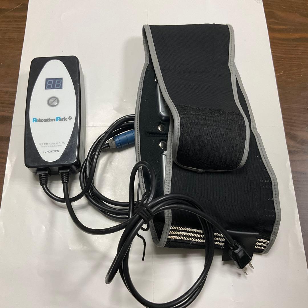 み~さま専用　Relaxation Part+ マッサージベルト　中古