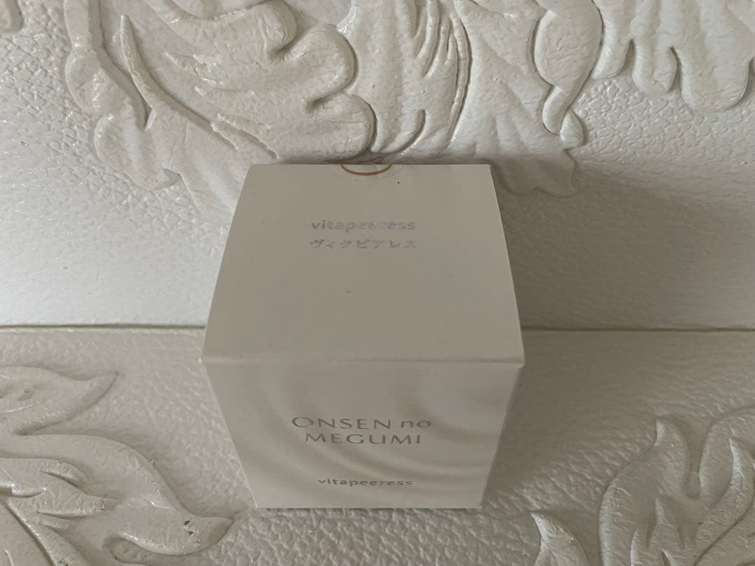 ★イオン化粧品★ハイローション1本＆薬用ヴィタピアレス1個