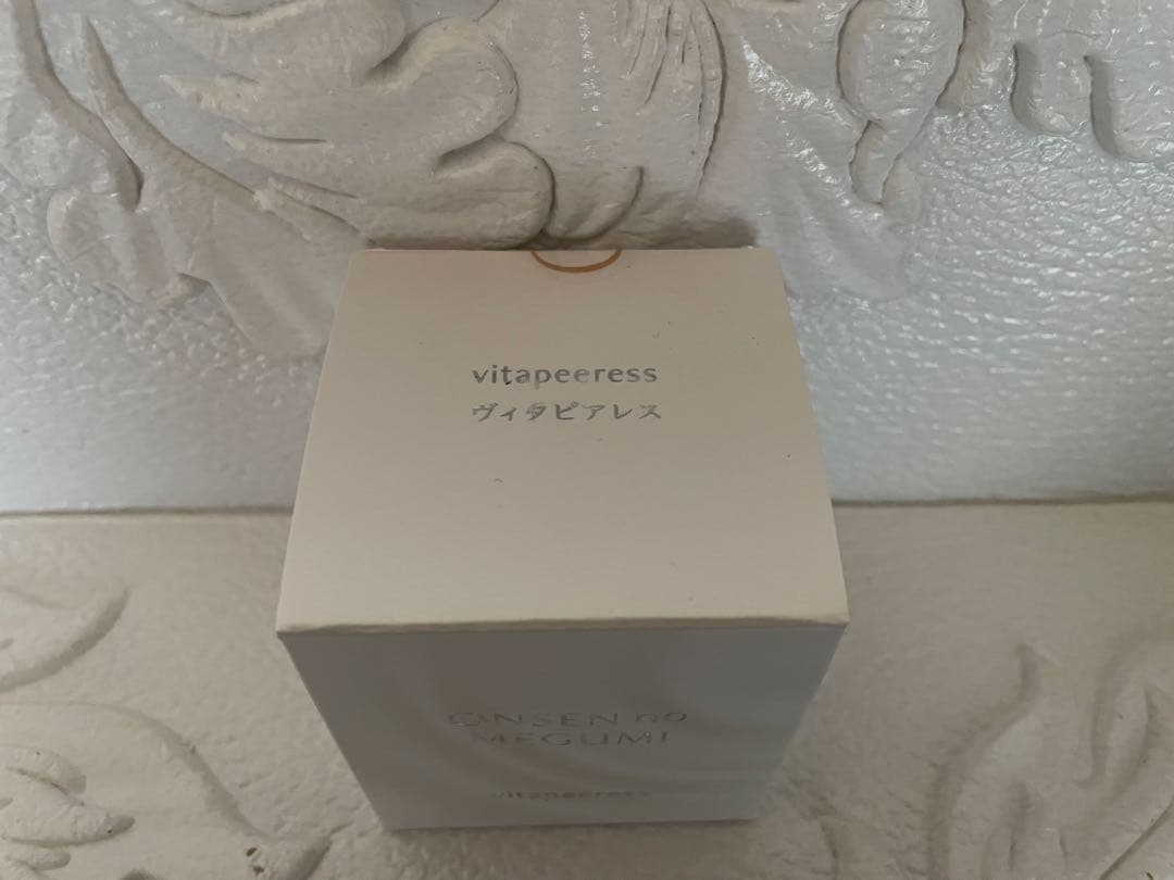 ★イオン化粧品★ハイローション1本＆薬用ヴィタピアレス1個