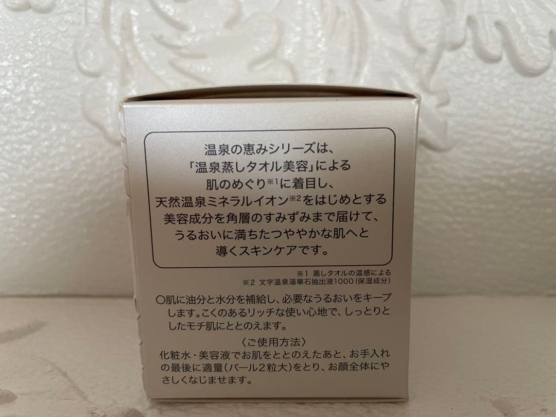 ★イオン化粧品★ハイローション1本＆薬用ヴィタピアレス1個