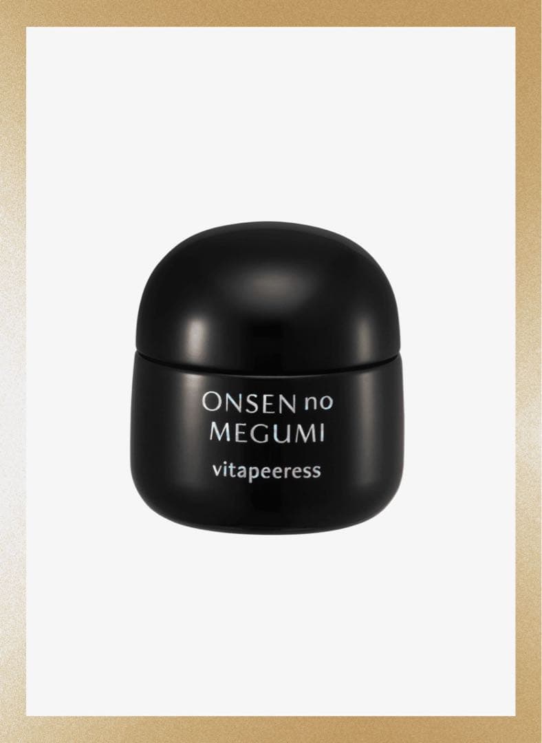 ★イオン化粧品★ハイローション1本＆薬用ヴィタピアレス1個