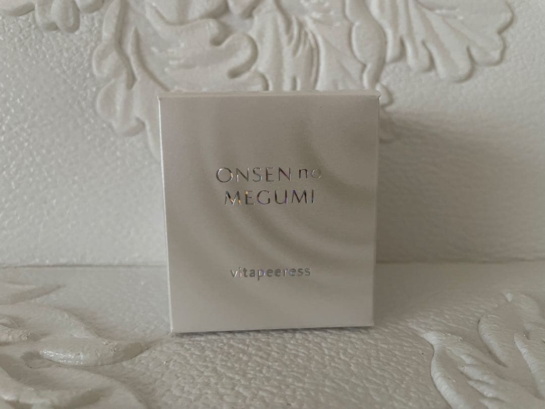 ★イオン化粧品★ハイローション1本＆薬用ヴィタピアレス1個