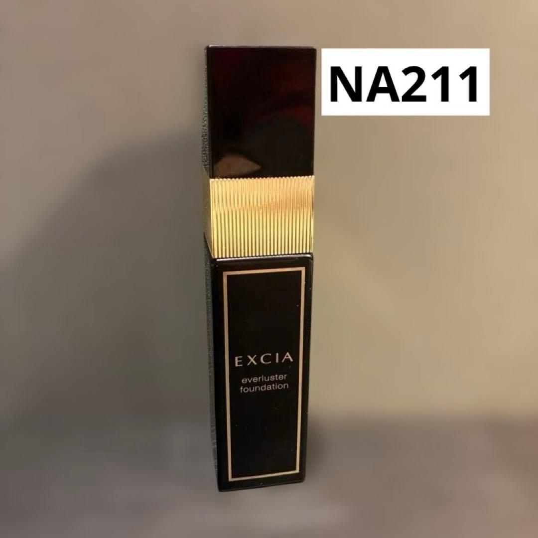 エクシア　エバーラスターファンデーション　ミディアムナチュラル　NA211