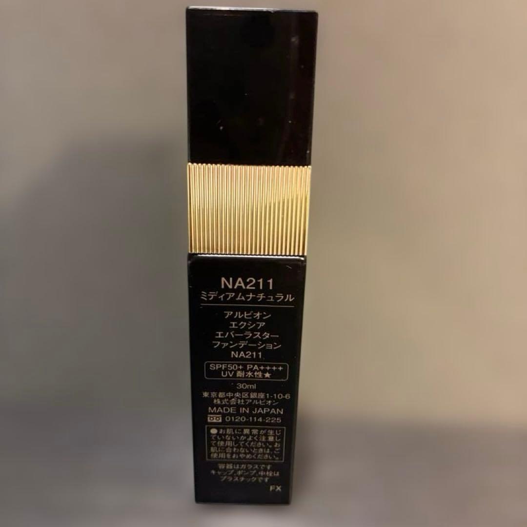エクシア　エバーラスターファンデーション　ミディアムナチュラル　NA211