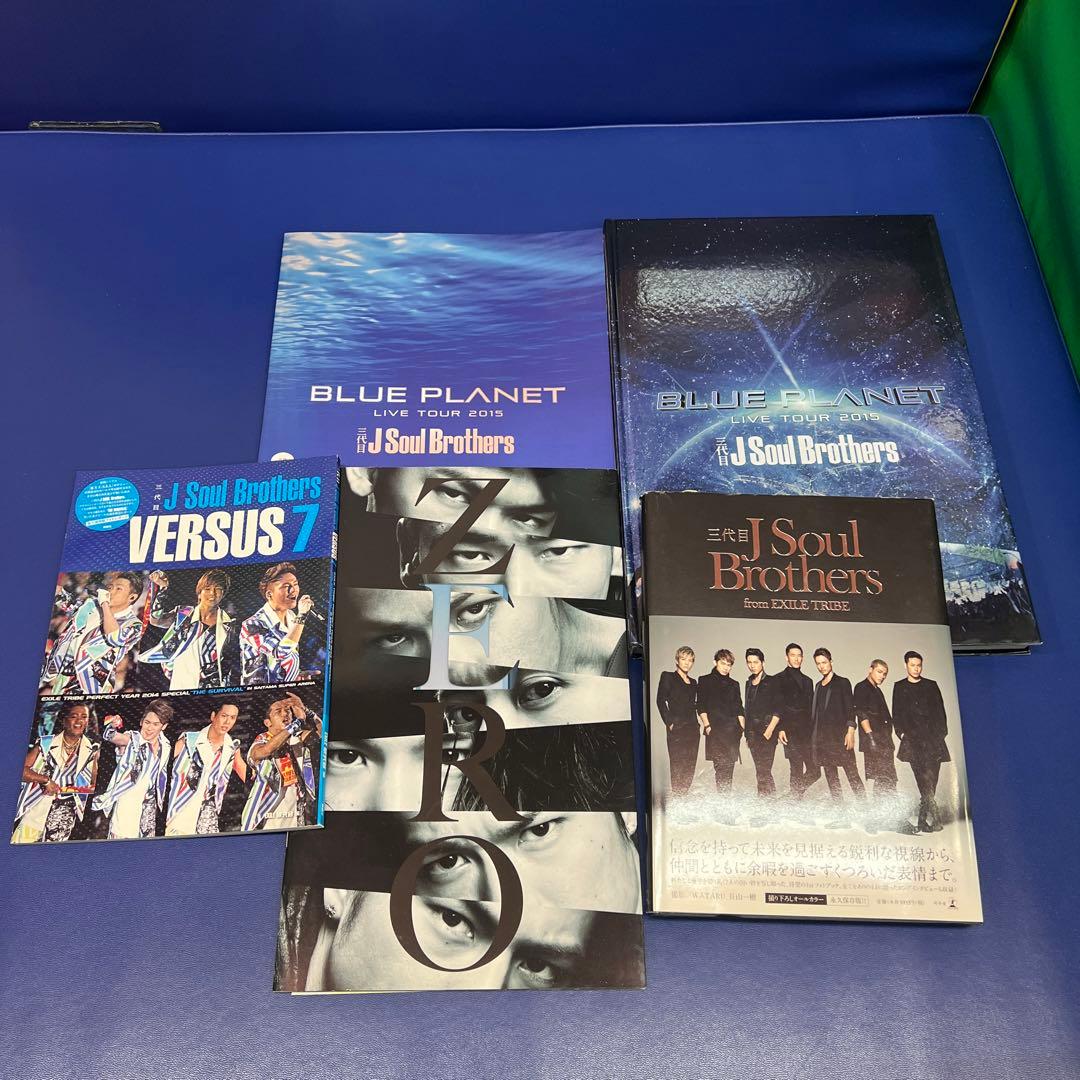 三代目J Soul Brothers 本-CD-DVD