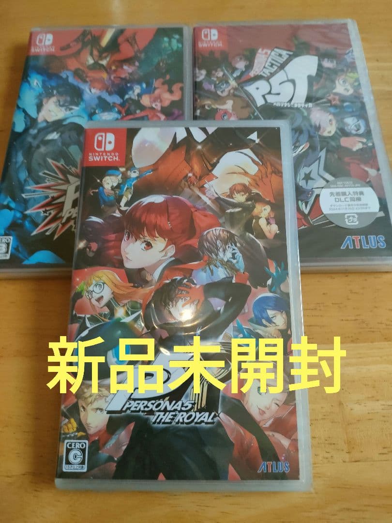 ペルソナ5 ザ・ロイヤル、スクランブル、タクティクスSET Switch版