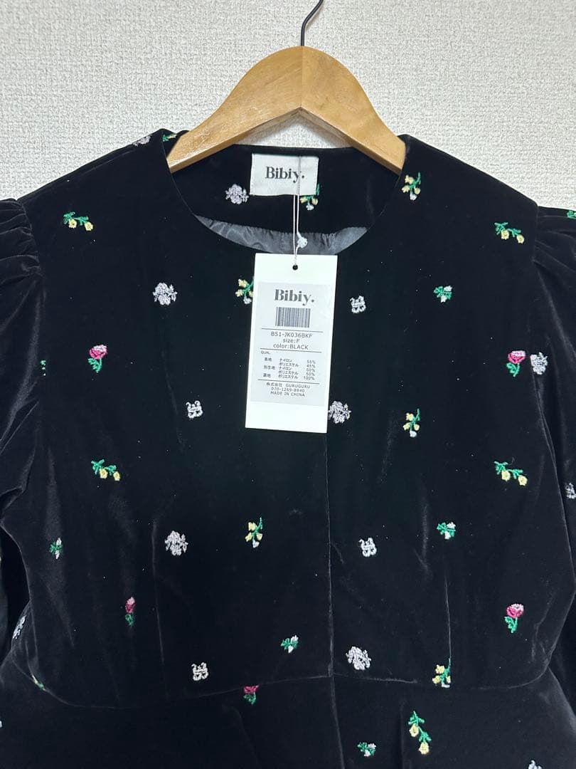 ジャケット・アウター bibiy B. STARRY PEPURAMU CARDIGAN