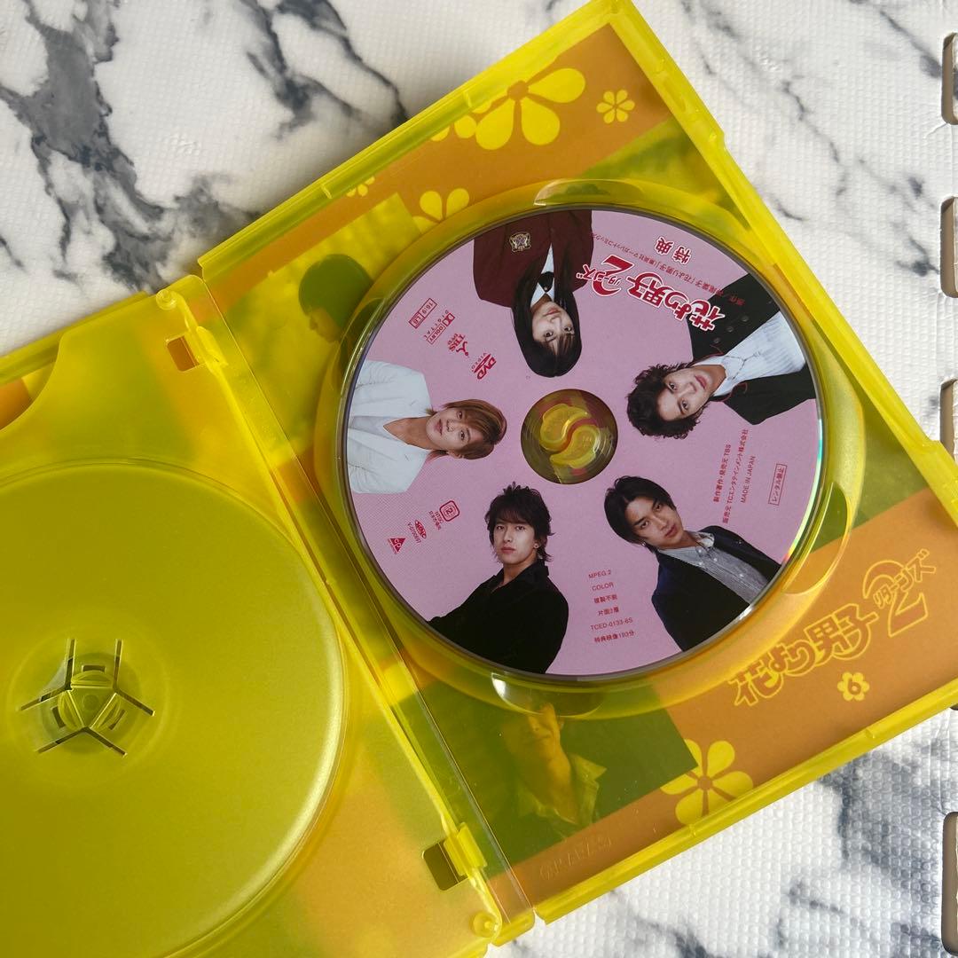 花より男子2 リターンズ　特典付き