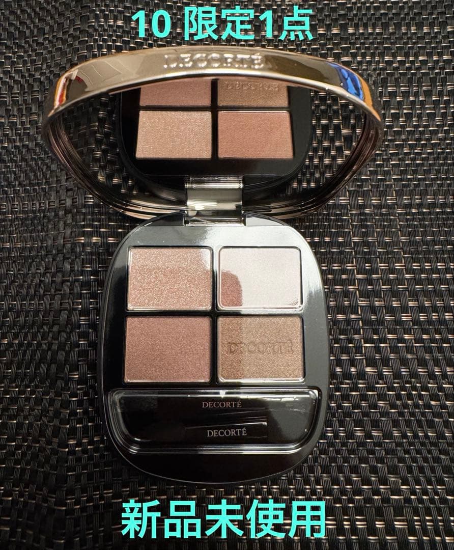 新品未使用‼️コスメデコルテ　スキンシャドウデザイニングパレット　10