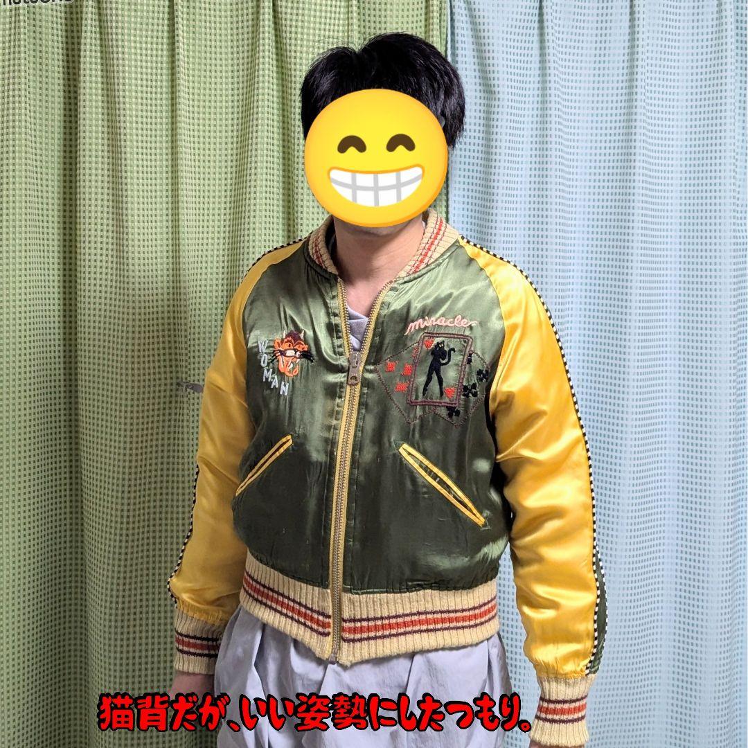 ⭐【珍品‼ロカビリー】MIRACLE WOMAN リバーシブル スカジャン 龍