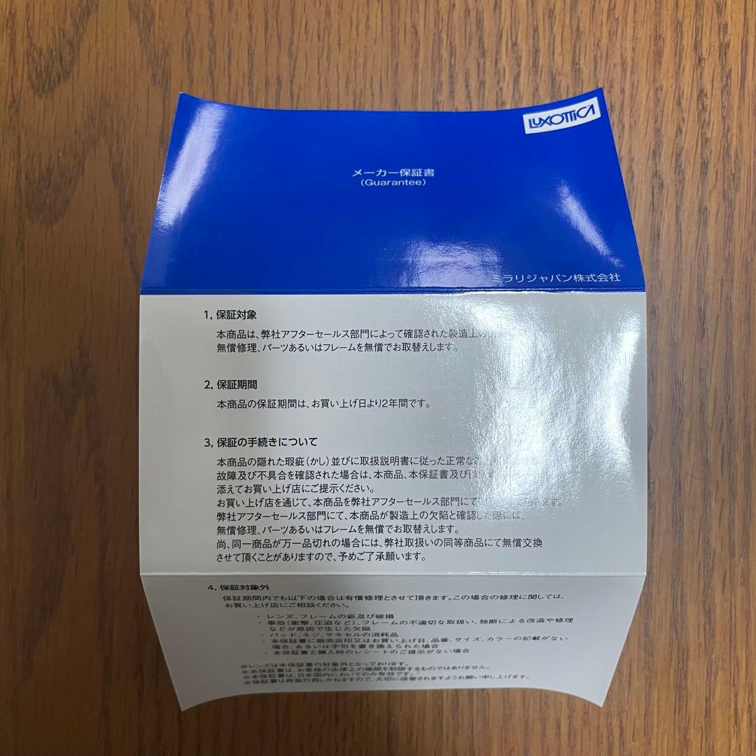 Ray-Ban サングラス ニューウェイファーラー RB2132F 901