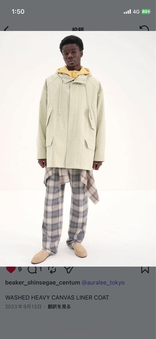 AURALEE オーラリー WASHED CANVAS LINER COAT