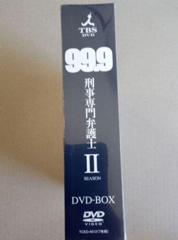新品 99.9-刑事専門弁護士- DVD-BOX〈7枚組〉とSeasonⅡ