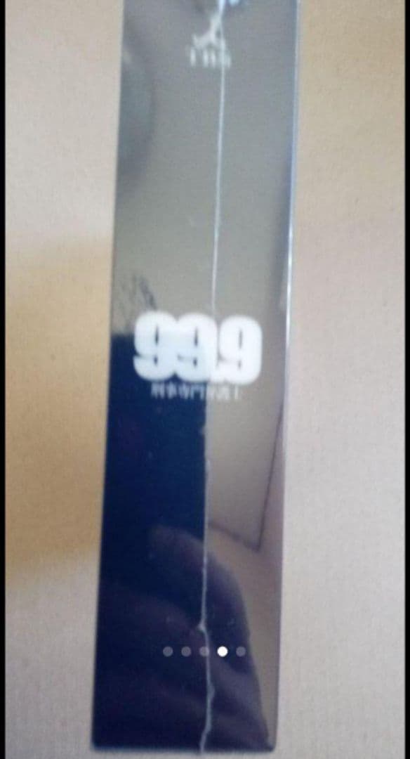 新品 99.9-刑事専門弁護士- DVD-BOX〈7枚組〉とSeasonⅡ