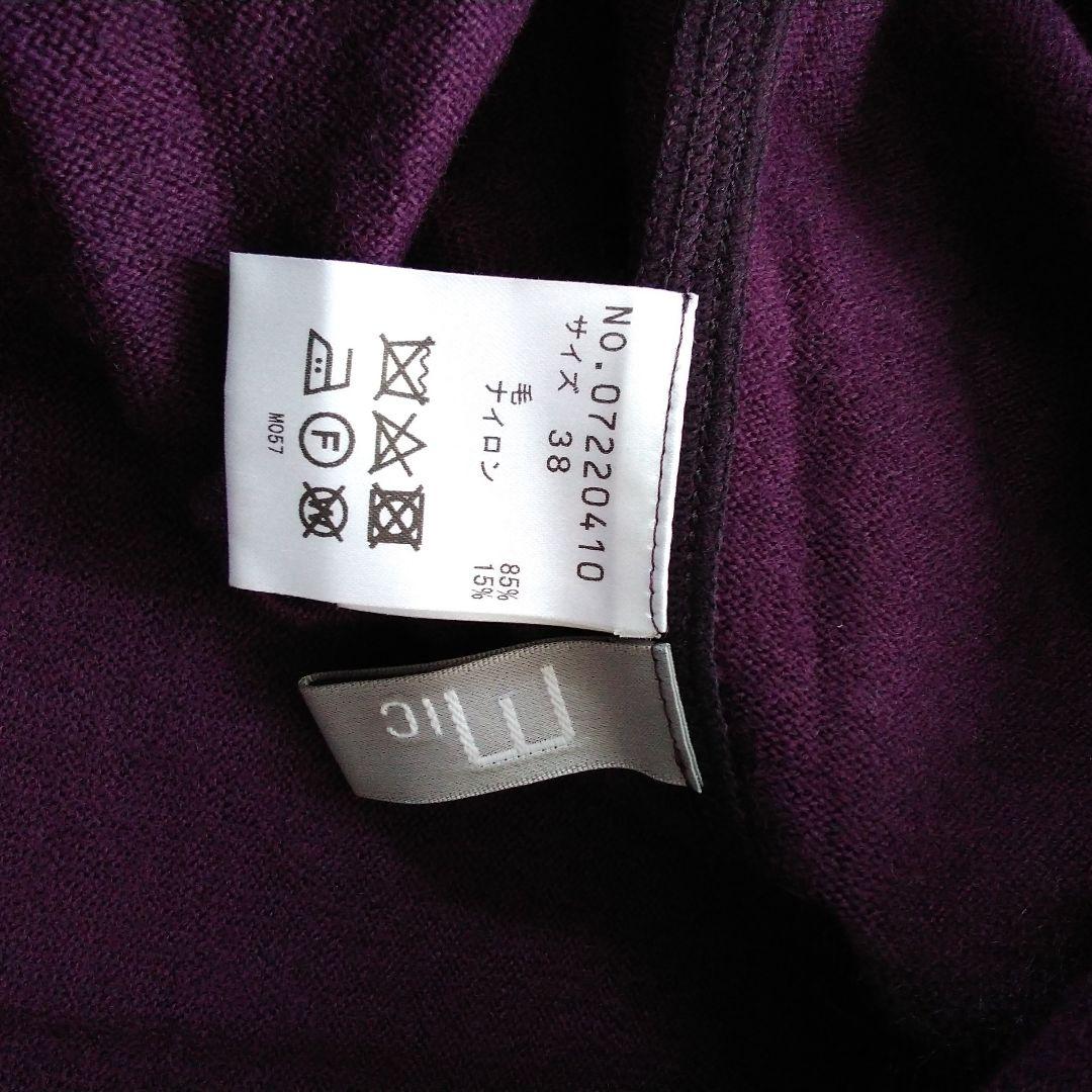 専用/センソユニコmic ★紫色 ハイネック ニットワンピース美品