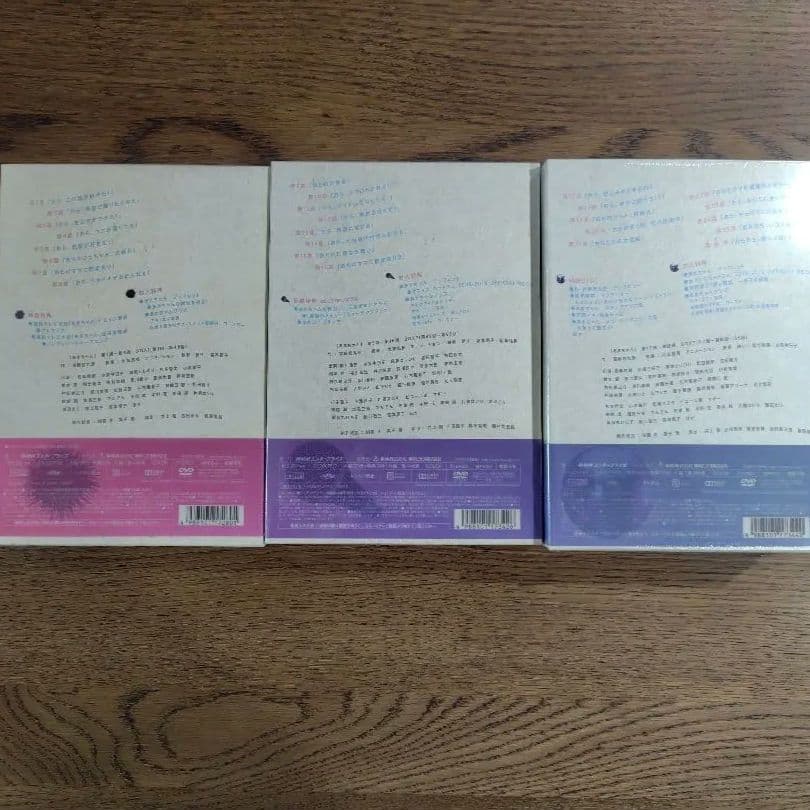 あまちゃん DVD 全3巻セット 封入特典