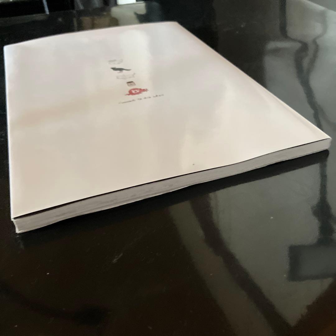 さよならを教えて 設定資料&原画集 増補改訂版