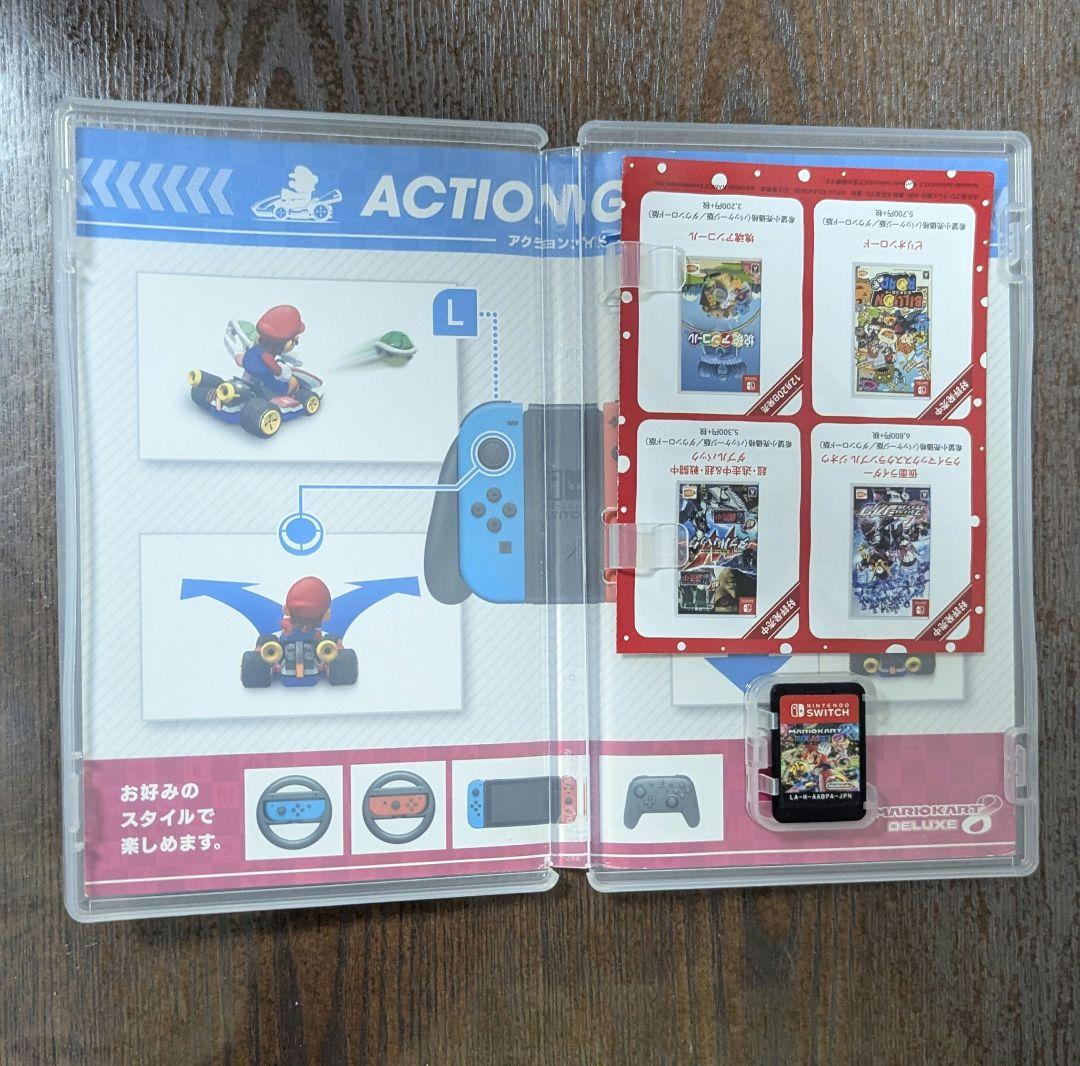 スイッチソフト4本まとめ売り 25日午前まで取り置き中（ハーベスト様）