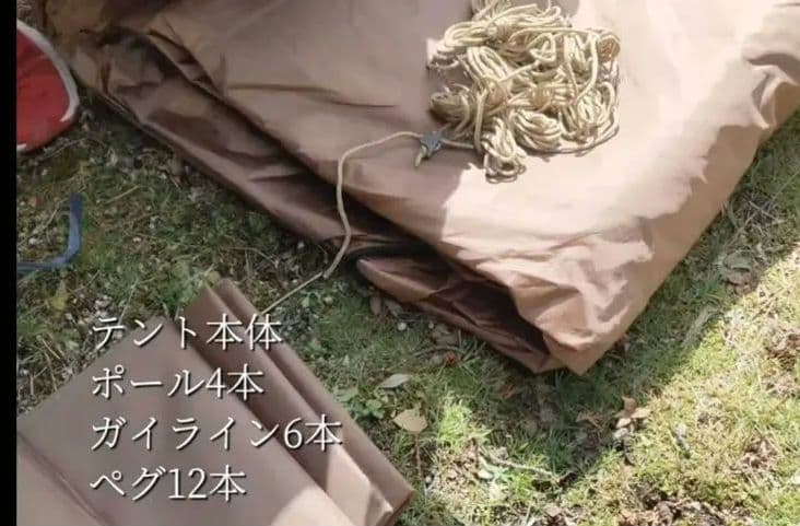 希少OneTigris OUTBACK RETREATシェルターテント